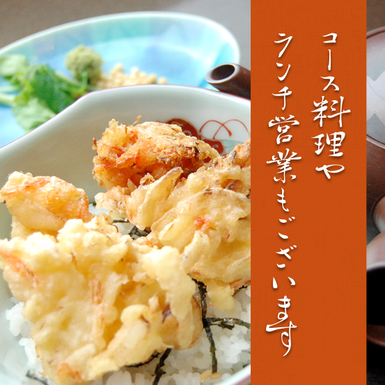 JR三宮駅から徒歩５分　味範家